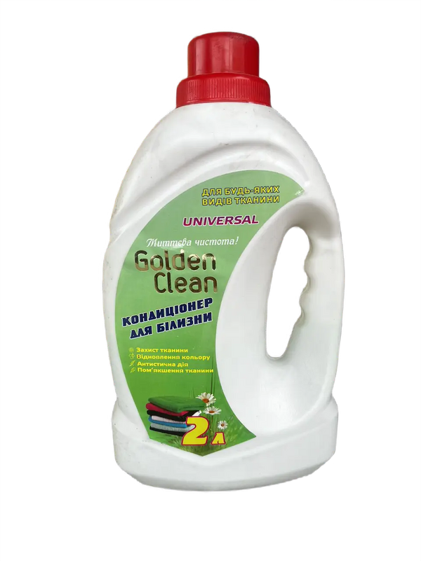 Кондиціонер-ополіскувач для білизни GOLDEN CLEAN 2 л